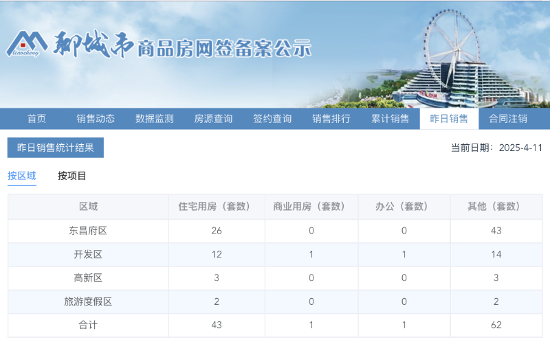 截屏2025-04-11 08.56.41.png